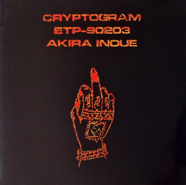 Akira Inoue - Cryptogram (LP, Album)