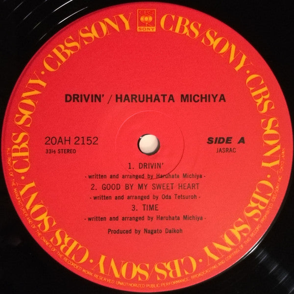 Haruhata Michiya* - Drivin' (LP, Album)