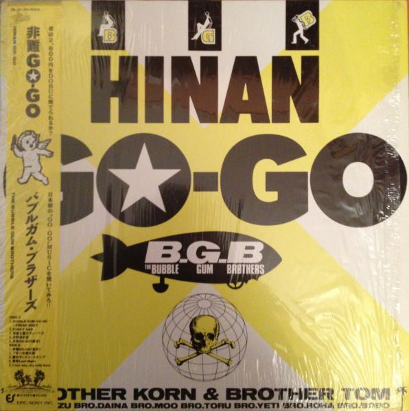 The Bubble Gum Brothers* - Hinan Go-Go = 非難 Go-Go (LP, Album)