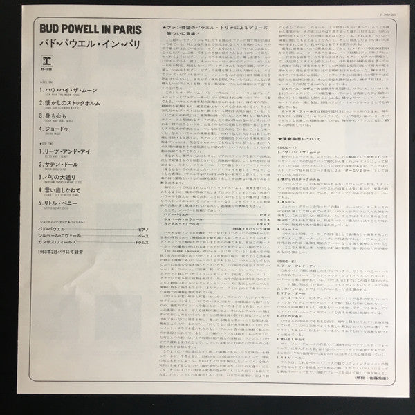 Bud Powell - Bud Powell In Paris (LP, Album, RE)