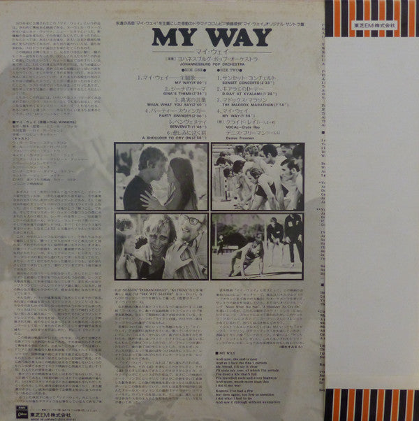 Johannesburg Pop Orchestra - My Way (The Winners)(LP, Album)