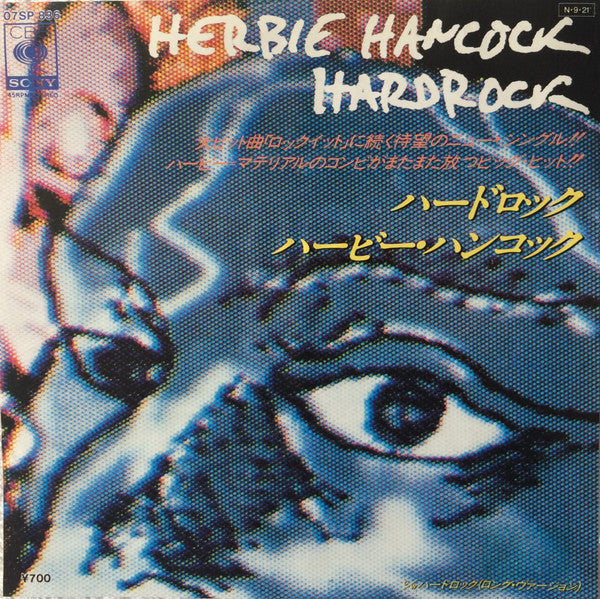 Herbie Hancock - Hardrock (7"", Single)