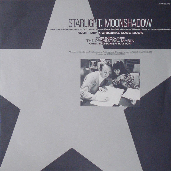 飯島真理* - Starlight, Moonshadow (LP, Album)