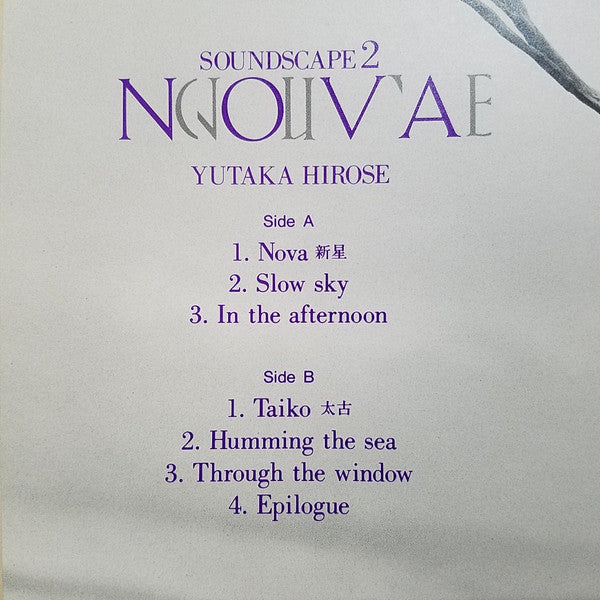 Yutaka Hirose - Soundscape 2: Nova (LP, Album)