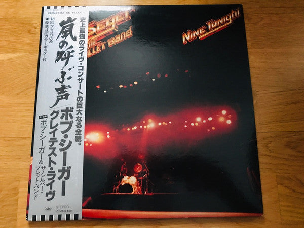 Bob Seger & The Silver Bullet Band* - Nine Tonight (2xLP, Album)