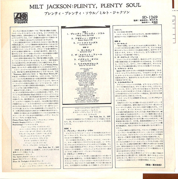 Milt Jackson - Plenty, Plenty Soul (LP, Album, RE)