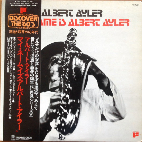 Albert Ayler - My Name Is Albert Ayler (LP, Album, RE)