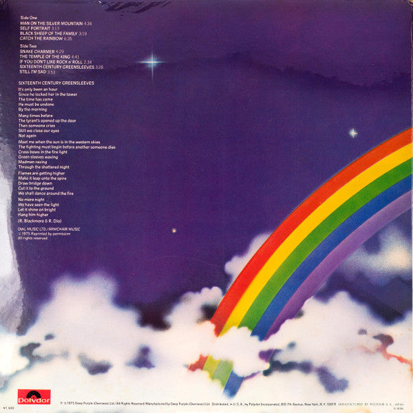 Rainbow - Ritchie Blackmore's Rainbow = 銀嶺の覇者(LP, Album, Ltd, RE, Gat)