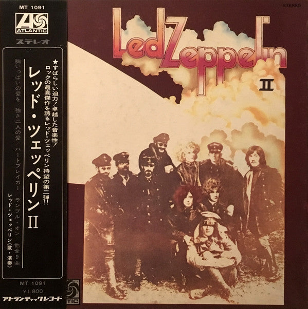 Led Zeppelin - Led Zeppelin II = レッド・ツェッペリン　Ⅱ(LP, Album, Gat)