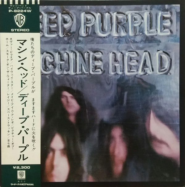 Deep Purple - Machine Head (LP, Album, RE, Gat)