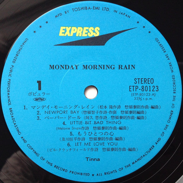 Tinna (2) - Monday Morning Rain (LP, Album)