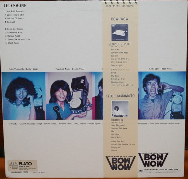 Bow Wow (2) - Telephone (LP, Album)