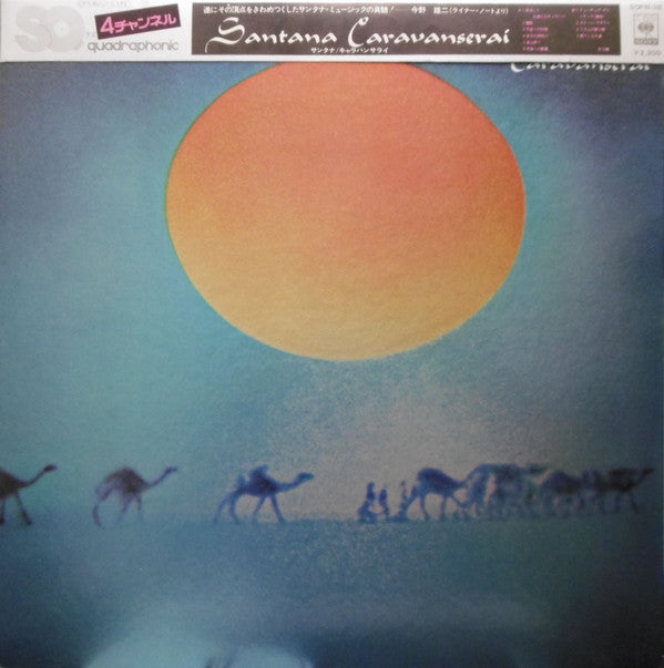 Santana - Caravanserai (LP, Album, Quad, Top)