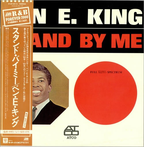 Ben E. King - Stand By Me (LP, Comp, Mono)
