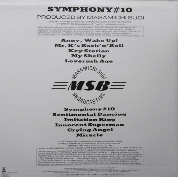 Masamichi Sugi - Symphony #10 (LP, Album)