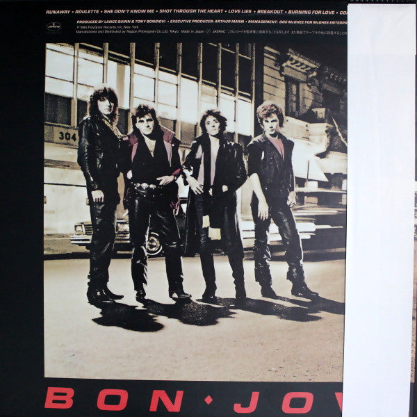 Bon Jovi = ボン・ジョヴィ* - Bon Jovi = 夜明けのランナウェイ (LP, Album)