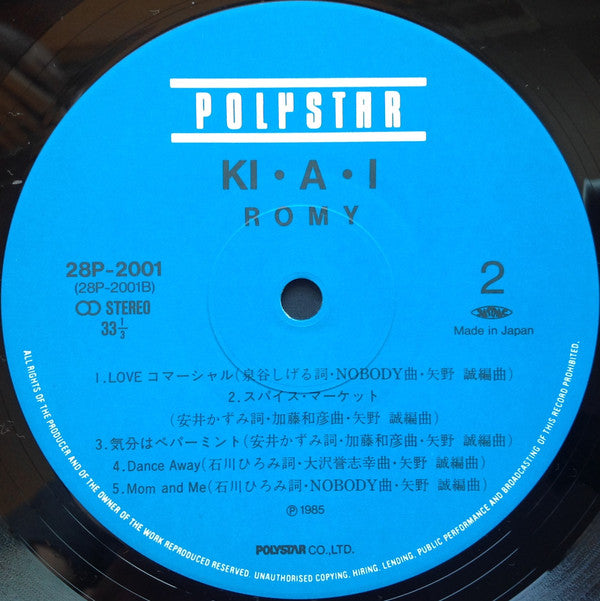Romy (13) - Ki・A・I (LP, Album)