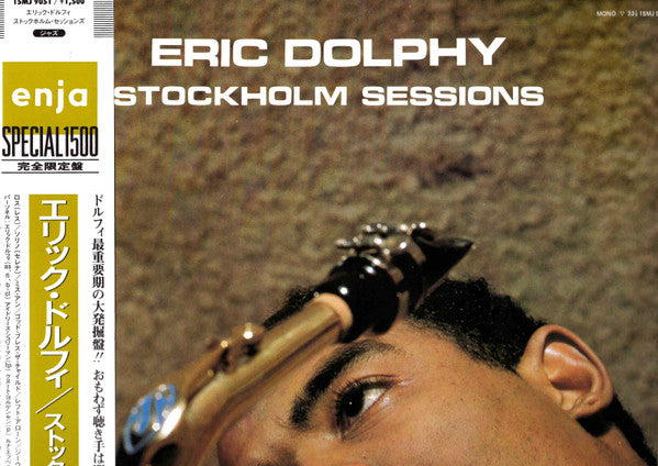 Eric Dolphy - Stockholm Sessions (LP, Album, Mono, Ltd, RE)