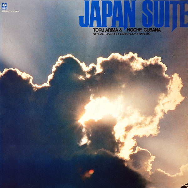 Toru Arima & Noche Cubana - Japan Suite (LP, Album)