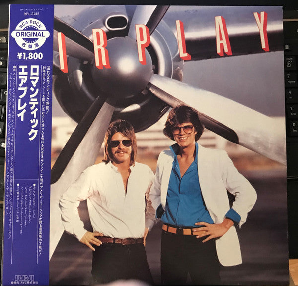 Airplay (4) - Airplay (LP, Album)