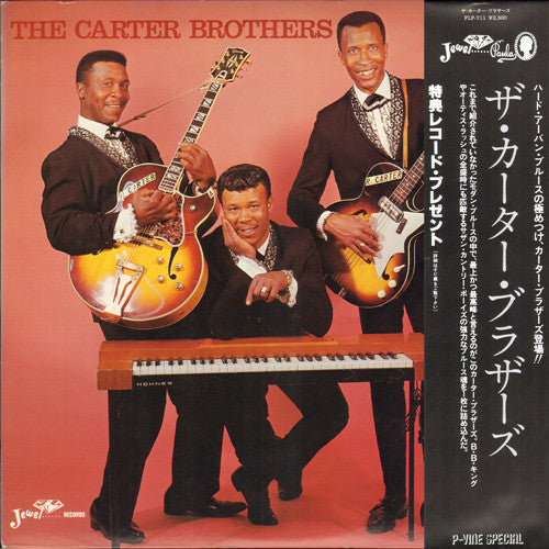 The Carter Brothers -  The Carter Brothers (LP, Mono)