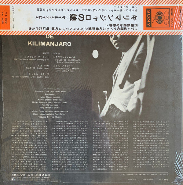 Miles Davis - Filles De Kilimanjaro (LP, Album)