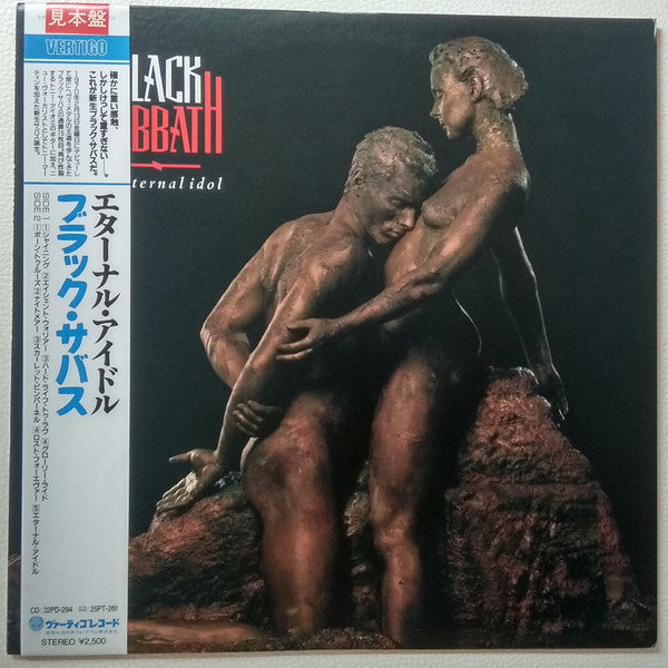 Black Sabbath - The Eternal Idol (LP, Album, Promo)