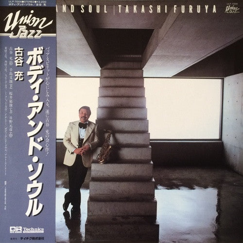 Takashi Furuya - Body And Soul (LP, Album)