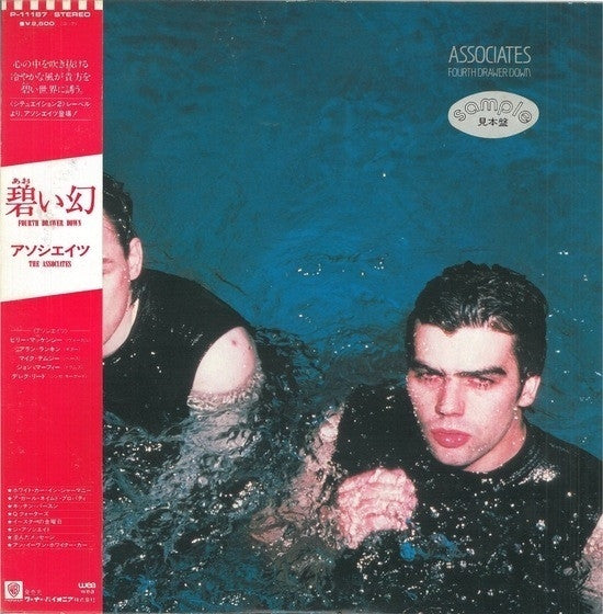 Associates* - Fourth Drawer Down (LP, Album, Comp, Promo)