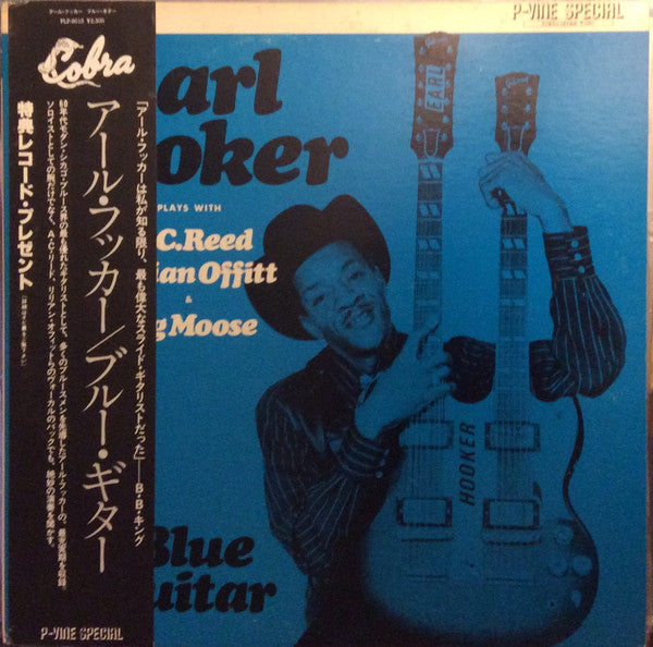 Earl Hooker - Blue Guitar(LP, Comp, Mono)