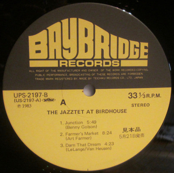 The Jazztet - At Birdhouse (LP, Album, Promo, RE)