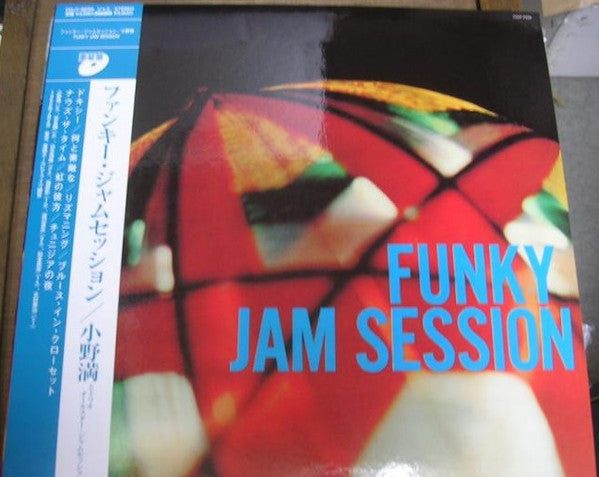 Mitsuru Ono - Funky Jam Session (LP, Ltd, RE)