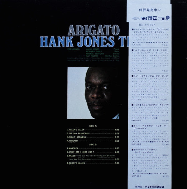 Hank Jones Trio - Arigato (LP, Album)