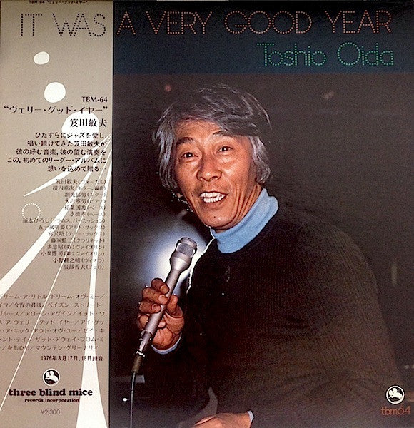 Toshio Oida - It Was A Very Good Year (LP, Album)