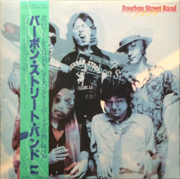 Bourbon Street Band (2) - バーボン ストリート バンド (LP)