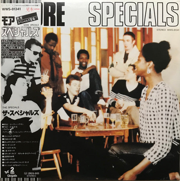 The Specials - モア・スペシャルズ (再度スペシャルズ登場！) = More Specials(LP, Album, P...