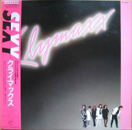 Klymaxx - Klymaxx (LP, Album)