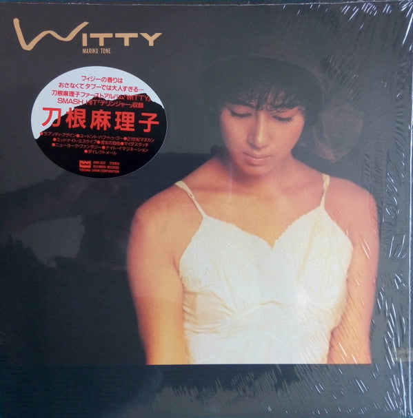刀根麻理子* - Witty (LP, Album)
