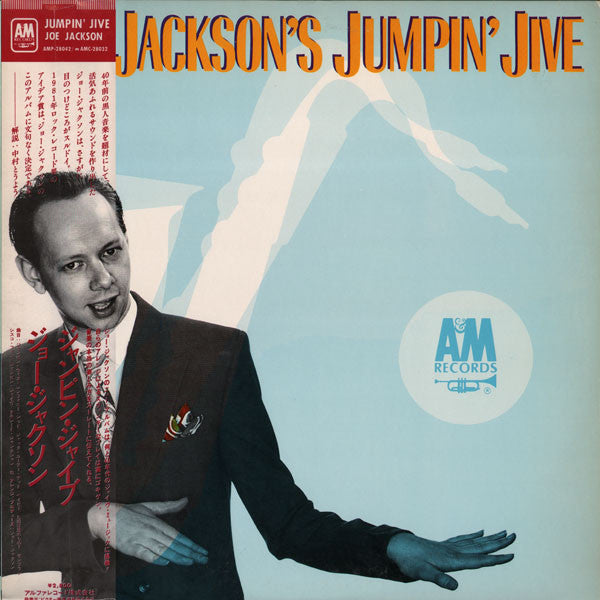 Joe Jackson - Joe Jackson's Jumpin' Jive (LP, Album)