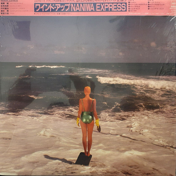 Naniwa Express - Wind Up (LP, Album)