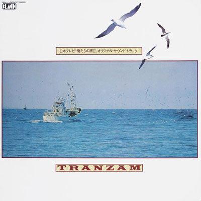 Tranzam - 日本テレビ 「俺たちの旅 II」 オリジナル・サウンドトラック (LP)
