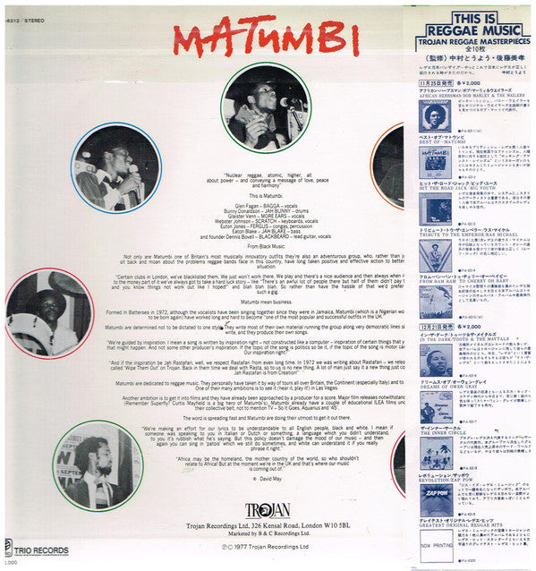 Matumbi - The Best Of Matumbi (LP, Comp)