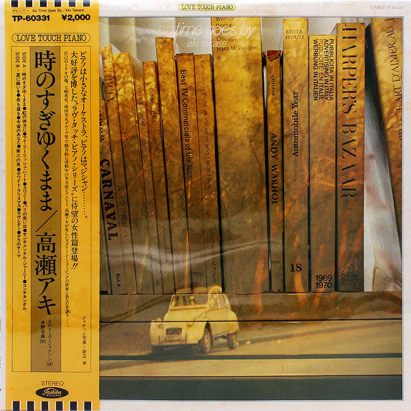 Aki Takase - As Time Goes By (LP)