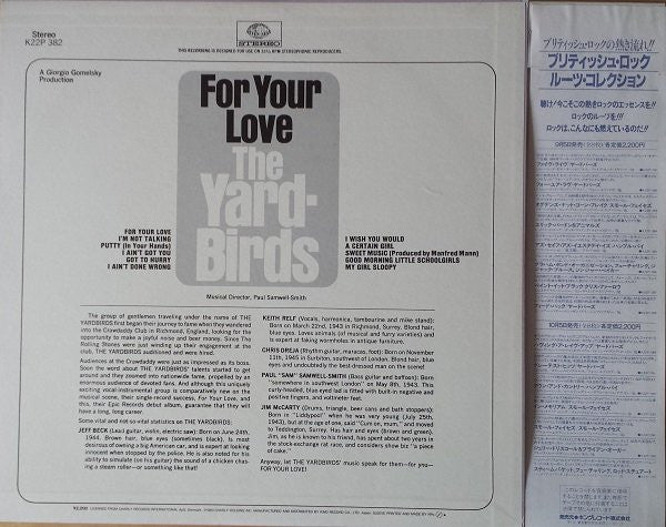 The Yardbirds - For Your Love (LP, Album, RE)