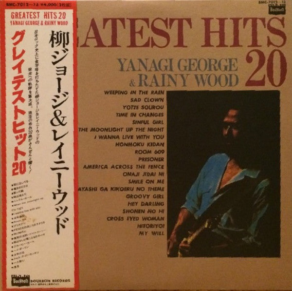 George Yanagi & Rainy Wood - Greatest His 20 (2xLP, Comp)
