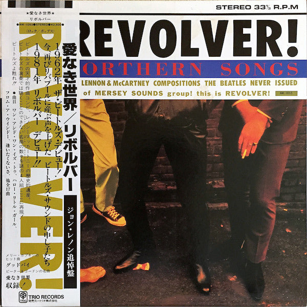 Revolver (12) - Northern Songs (LP)
