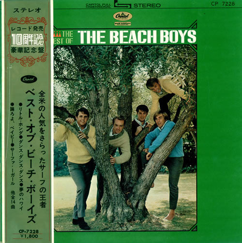 The Beach Boys - The Best Of The Beach Boys (LP, Comp, Red)