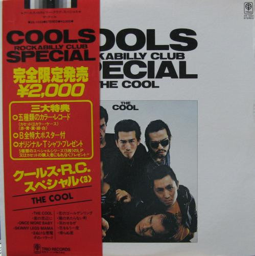 Cools Rockabilly Club - The Cool (LP, Album, Cle)