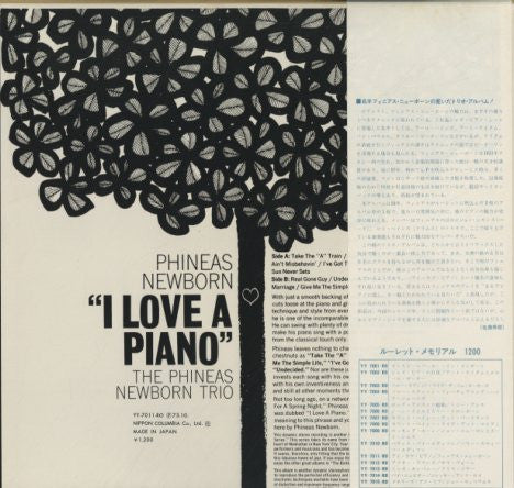 The Phineas Newborn Trio* - I Love A Piano (LP, Album, Ltd, RE)