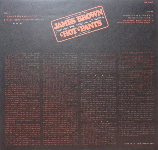 James Brown - Hot Pants (LP, Album)